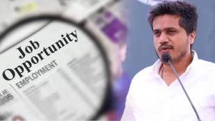 spardha pariksha samanvay samiti