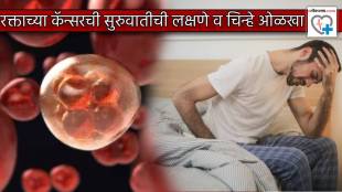 Blood Cancer Awareness Month 2023 Early signs and symptoms you must watch out for Lukemia Limphoma Look Out For Change