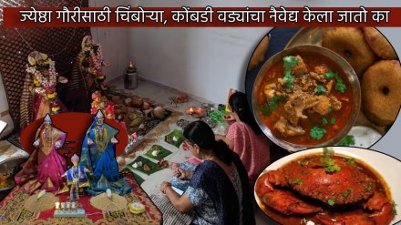Jyeshtha Gauri Aavahan Date Tithi Puja Why Gauri Lakshmi Given Non veg Crabs And Chicken During Ganesh Utsav History