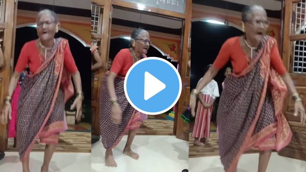 ganesh chaturthi 2023 konkani traditional fugdi grandmother enjoy konkani folk dance fugadi Ganpati Special fugadi Vide