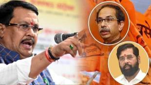 disqualified MLA in Shivena