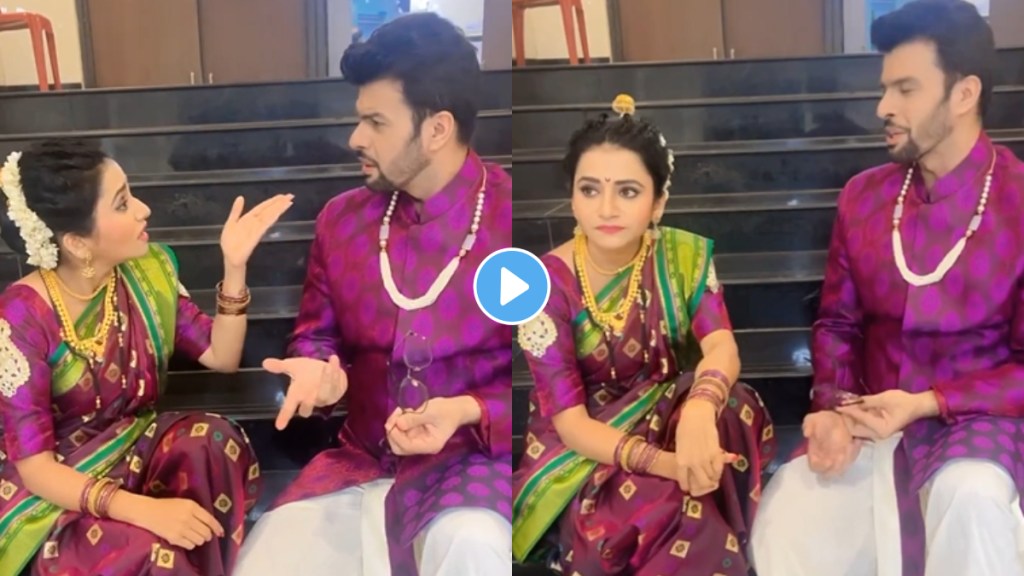 tharla tar mag fame Amit Bhanushali share funny video with jui gadkari