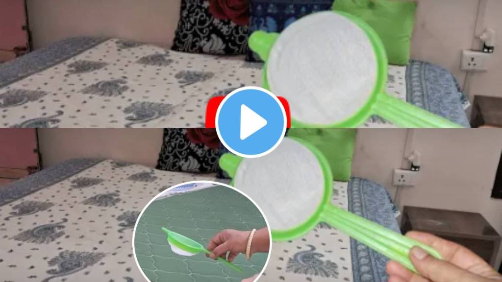 kitchen tips in marathi tea strainer bed cleaning tips kitchen jugaad video kitchen tips in marathi tea strainer bed cleaning tips kitchen jugaad video