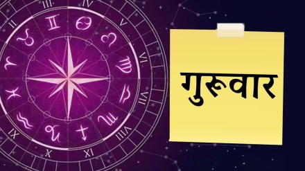 Daily Horoscope 21 September 2023