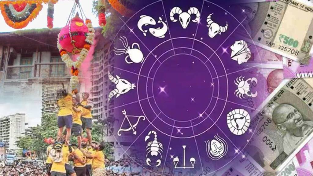 Daily Horoscope7 September 2023