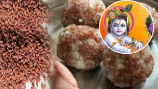 How to make Alivache Ladu Janmashtami 2023