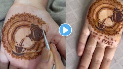 Viral Video : कपबशी आणि किटली; चहाप्रेमींसाठी काढली ‘अशी’ खास मेंदी ! एकदा बघाच …