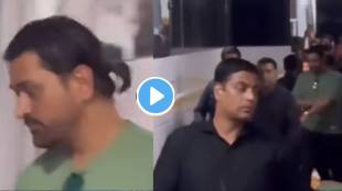 of MS Dhoni's new look Video Viral