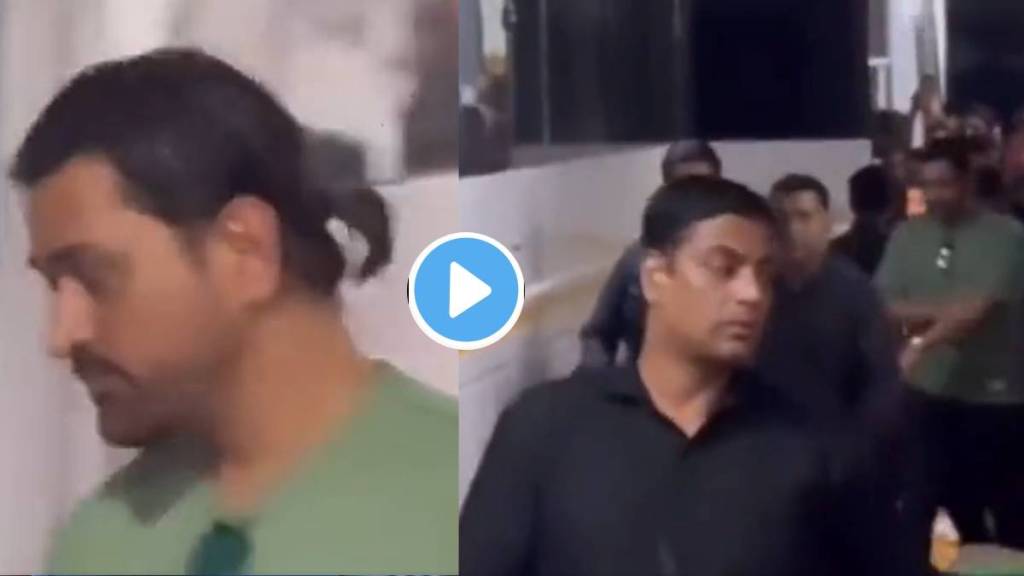 of MS Dhoni's new look Video Viral