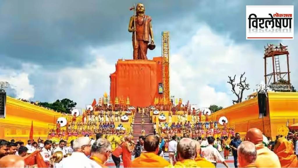 'Statue of Oneness' unveiled by Chief Minister of Madhya Pradesh