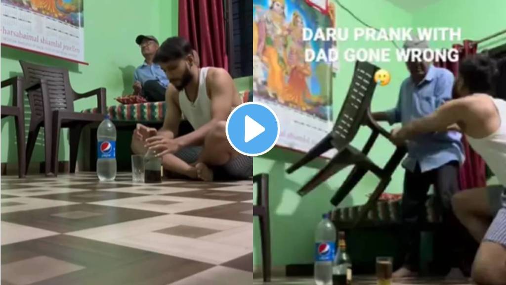 Youths Pranking Their Dad Youths Pranking Their Dad