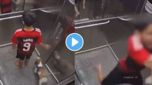 Watch: 11-Year-Old's Quick Thinking Saves Pet Dog In Elevator video viral on social media
