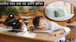 school charges 7000 rupees to sleep