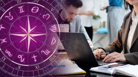 Guru rashi parivartan 2024