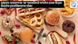 biscuits cakes frozen pizzas dips and creamers raise your risk of heart disease hidden trans fats unlabelled foods heart attacks risk