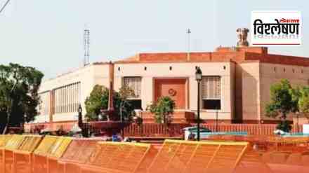 PARLIAMENT SESSION
