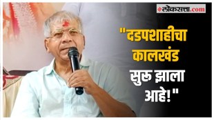 Prakash Ambedkar