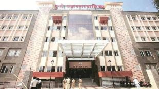 budget of Pune Municipal Corporation