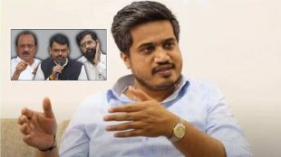 Rohit pawar on govt