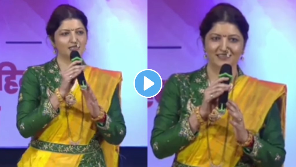 Rupali Chakankar