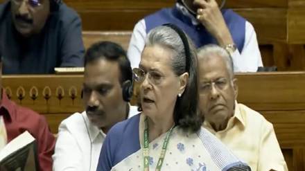 What Sonia Gandhi Said in Loksabha?