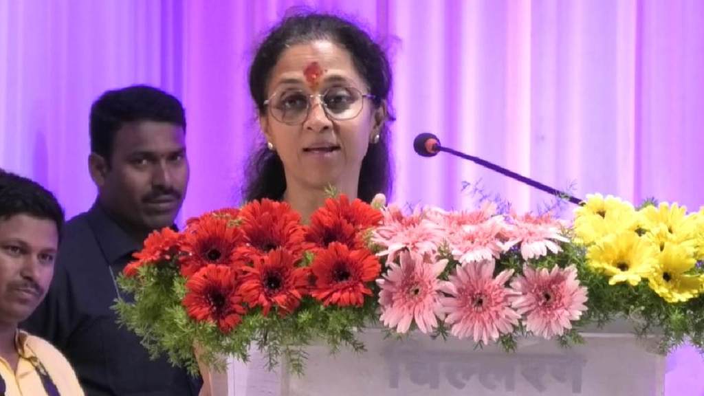 What Supriya Sule Said?