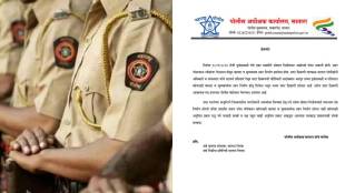 Satara Police