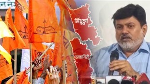 Shiv Sena's claim on Ratnagiri-Sindhudurg Lok Sabha Constituency - Uday Samant