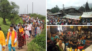 Shravani Somvar 2023 Brahmagiri Nashik