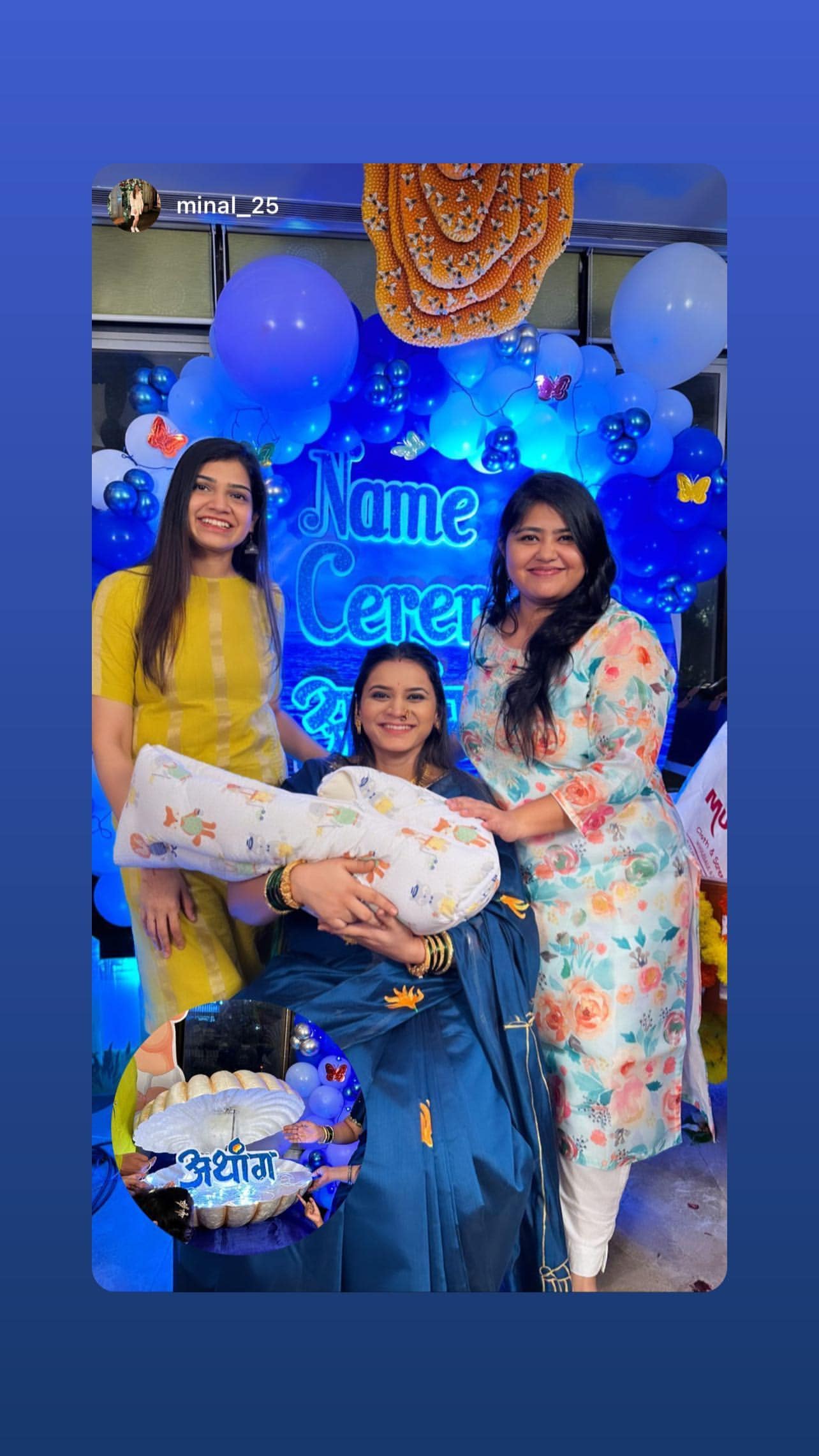 Sukanya Arun Kadam Baby Name Ceremony