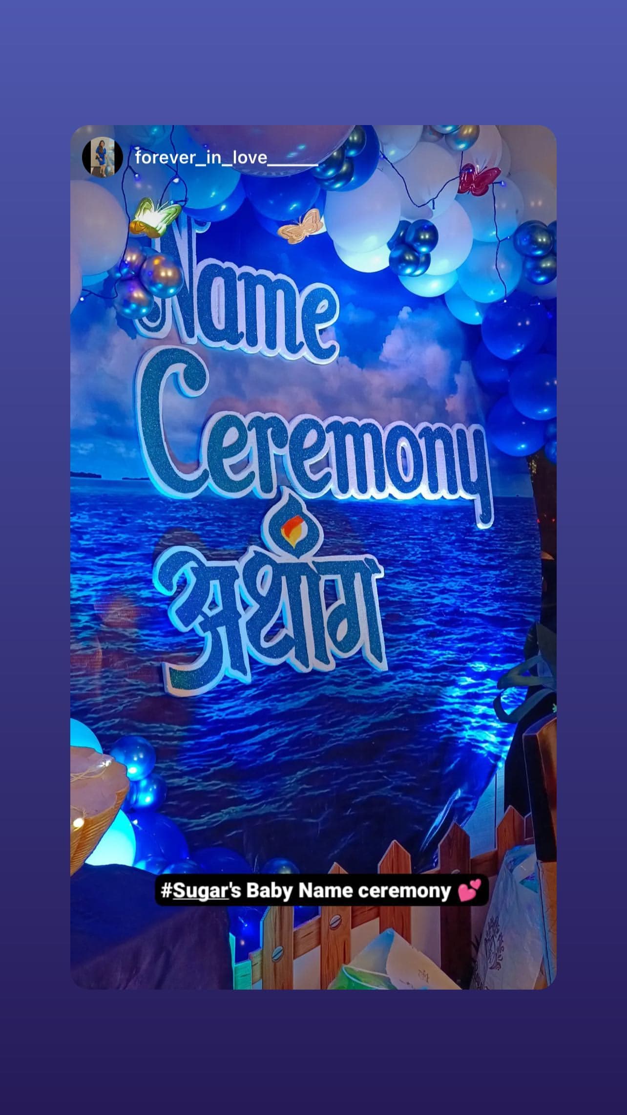 Sukanya Arun Kadam Baby Name Ceremony