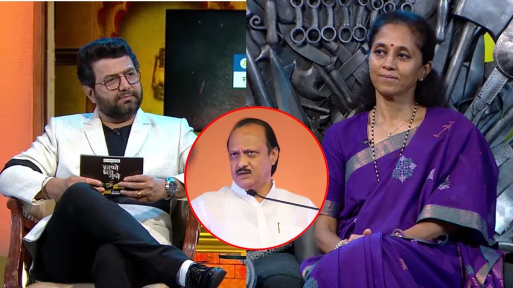 Supriya Sule on Ajit Pawar
