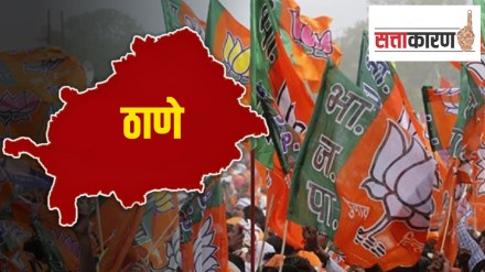 Thane Lok Sabha constituency