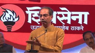 Uddhav THackeray (8)