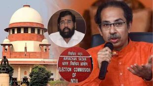 Uddhav thackeray eknath shinde supreme court (1)
