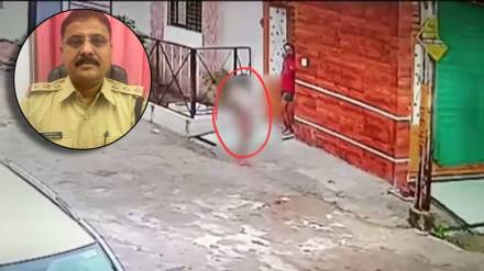 Ujjain Case