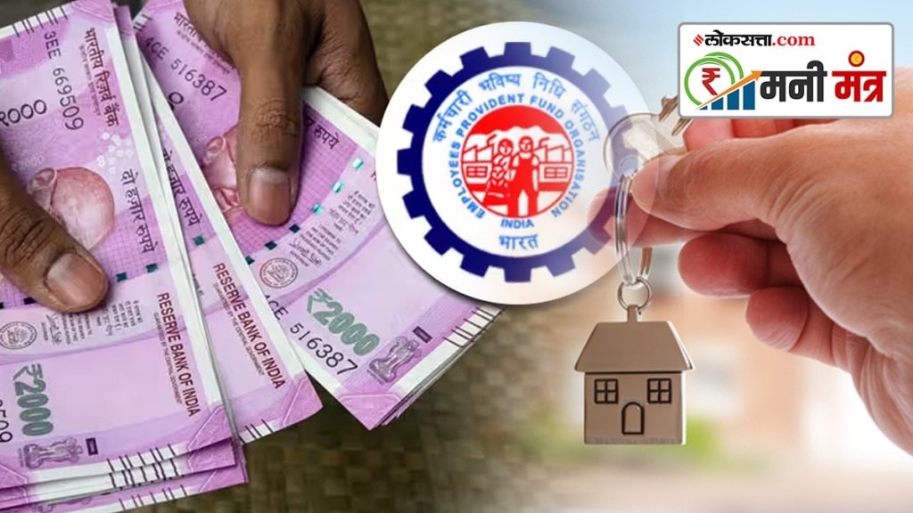 Money Mantra My EPF account balance Money Mantra My EPF account balance