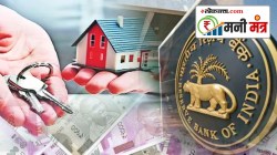 Money Mantra : गृहकर्ज निवडण्याचा योग्य मार्ग कोणता? व्याजदरावर कसा परिणाम होतो? संपूर्ण गणित समजून घ्या