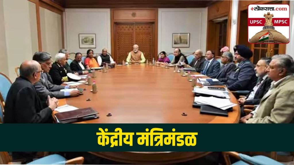 council of ministers council of ministers