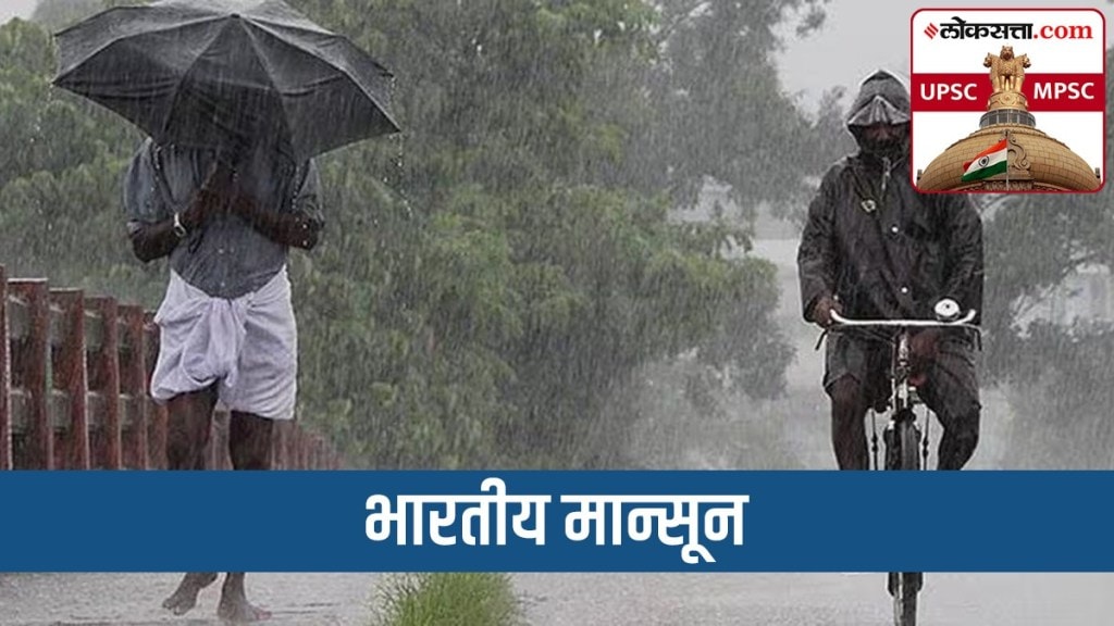 indian monsoon
