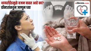 Is the thyroid causing weight gain