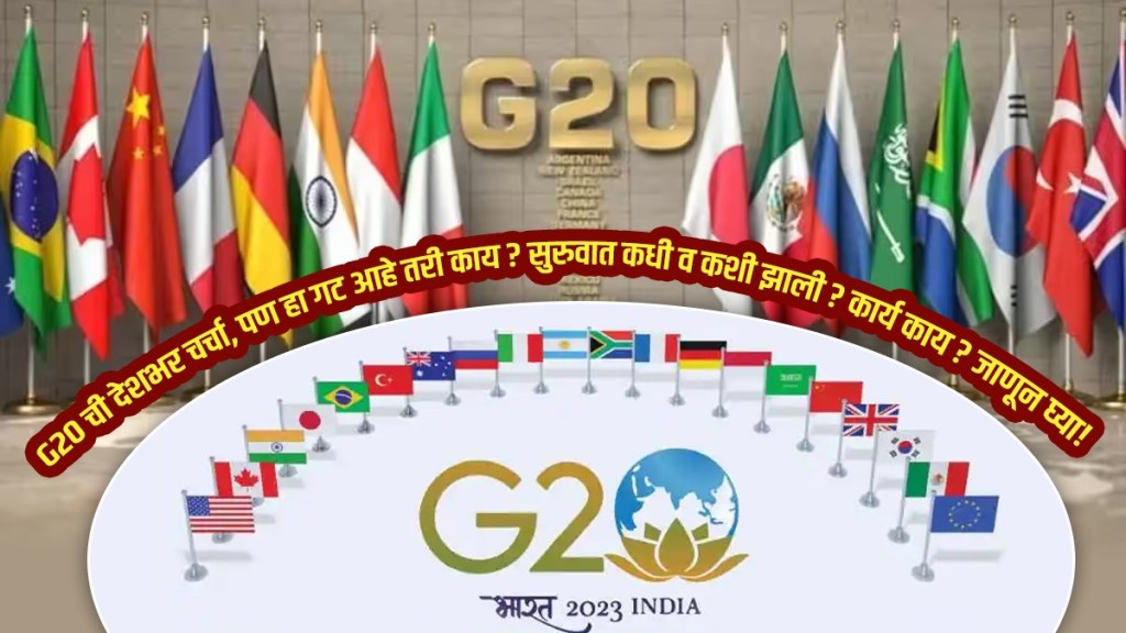 G20 Summit 2023 Delhi G20 Summit 2023 Delhi