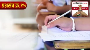 loksatta test series