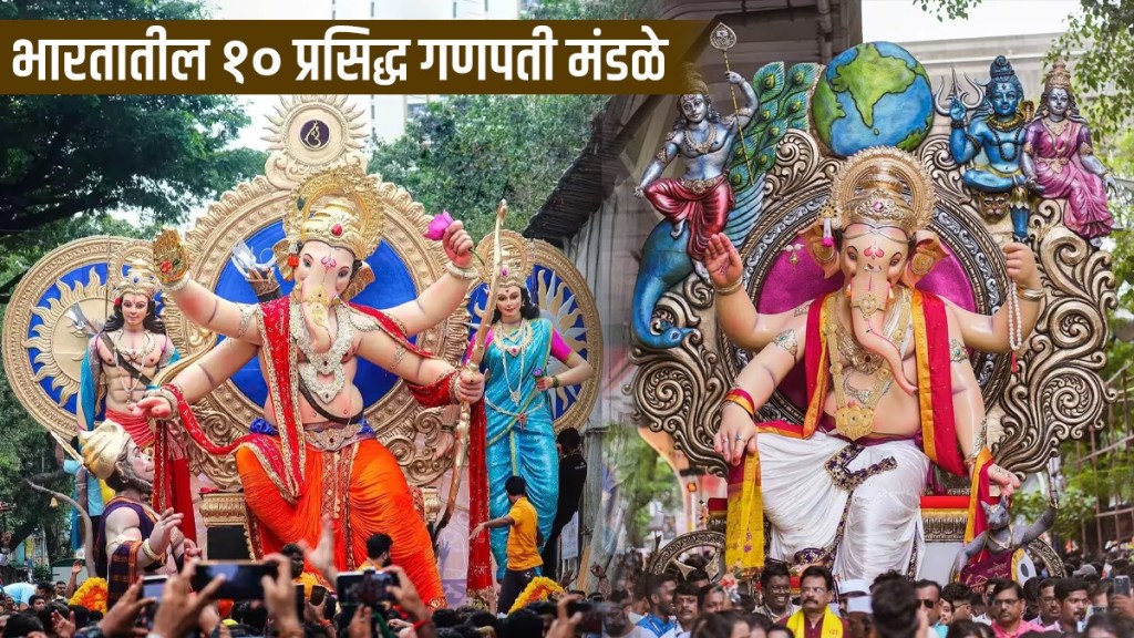 | Ganesh Chaturthi 2023 Top 10 Famous Ganesh mandal across India | Ganesh Chaturthi 2023 Top 10 Famous Ganesh mandal across India