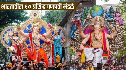 | Ganesh Chaturthi 2023 Top 10 Famous Ganesh mandal across India | Ganesh Chaturthi 2023 Top 10 Famous Ganesh mandal across India