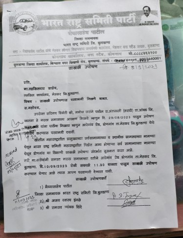 BRS on Maratha reservation