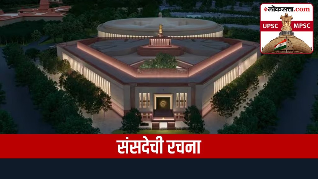 parliament