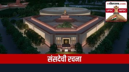 parliament
