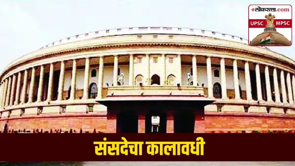 Parliament Tenure Parliament Tenure