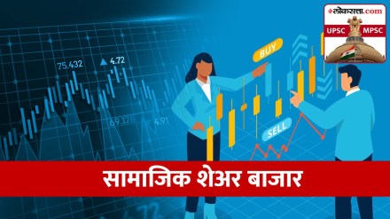 social stock exchange